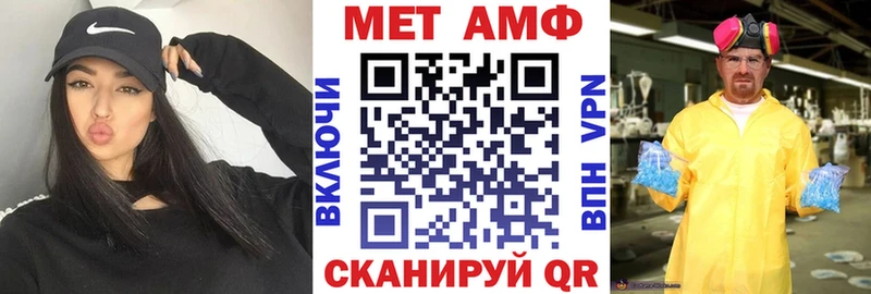 ОМГ ОМГ как зайти Лахденпохья Amphetamine Premium