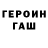 Первитин пудра Disaster :3