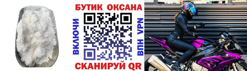 блэк спрут зеркало  Лахденпохья  БУТИРАТ BDO  как найти наркотики 
