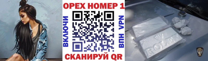 КОКАИН VHQ Лахденпохья