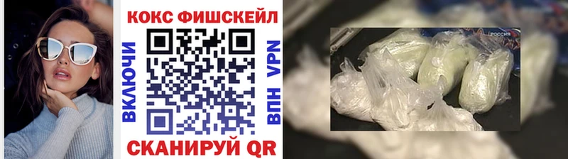 как найти закладки  Лахденпохья  ссылка на мегу сайт  darknet Telegram  Кокаин FishScale 