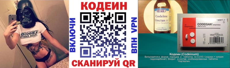 Кодеиновый сироп Lean Purple Drank  сайты даркнета Telegram  Лахденпохья  дарнет шоп  OMG ONION 