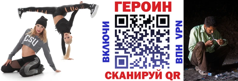 Героин Афган  как найти наркотики  блэк спрут сайт  Лахденпохья 