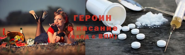 кокаин премиум Алексин