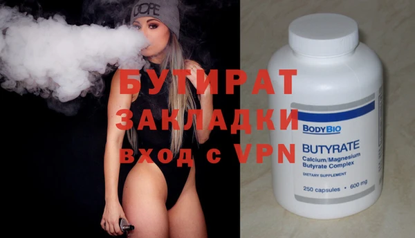 винт Алексеевка