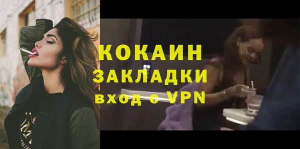 ECSTASY Аркадак