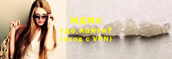 кокаин премиум Алексин