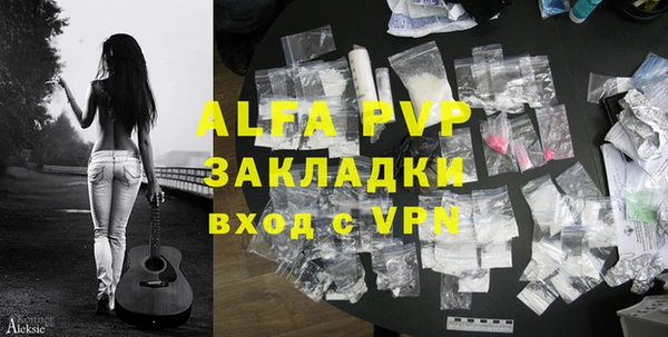 винт Алексеевка