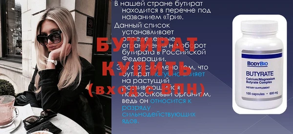 кокаин премиум Алексин