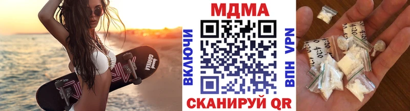MDMA кристаллы  дарк нет как зайти  Лахденпохья 