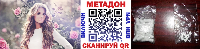 где купить   Лахденпохья  МЕТАДОН methadone 