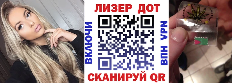 Марки NBOMe 1,8мг  Лахденпохья 