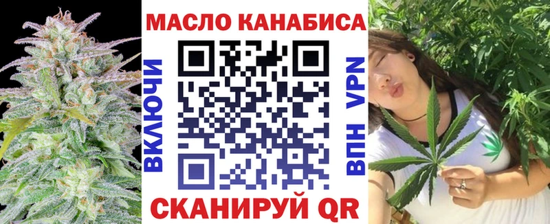 дарнет шоп Лахденпохья Дистиллят ТГК концентрат